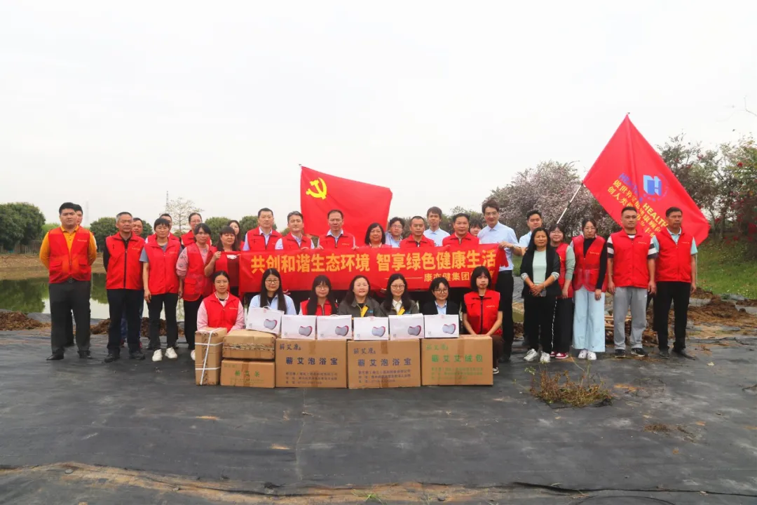 共创生态和谐，智享绿色生活——环球360集团党支部与榄核镇党建办、雁沙村党总支共建活动！